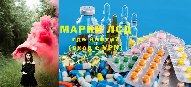 ЛСД экстази ecstasy  купить наркоту  Камызяк 